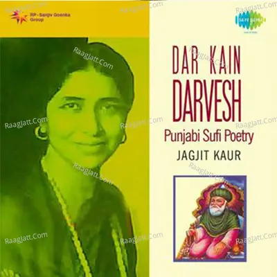 Dar Kain Darvesh (punjabi Sufi Poetry) - Traditional