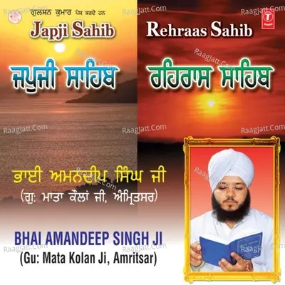 Japji Sahib Rehraas Sahib Poster