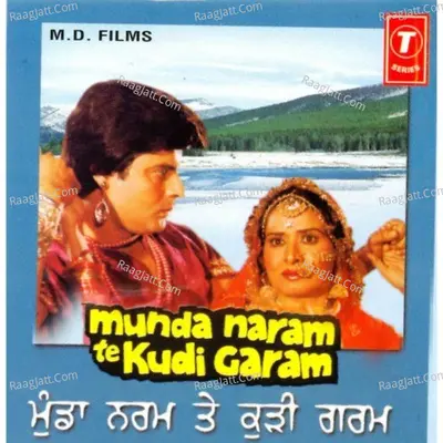Munda Naram Te Kudi Garam Poster