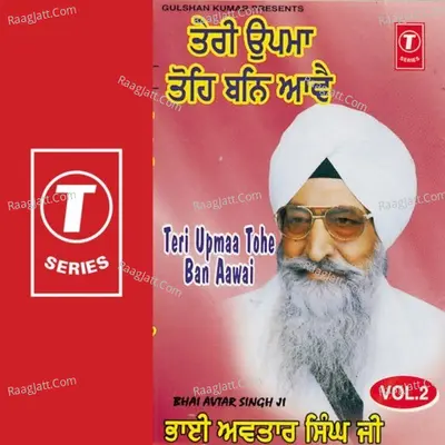 Teri Upmaa Tohe Ban Aawai - Bhai Avtar Singh Ji