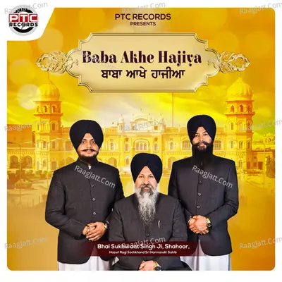 Baba Akhe Hajiya