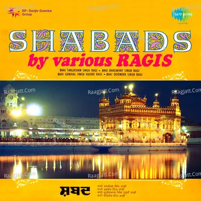 Shabads By Various Ragis - K.S. Narula