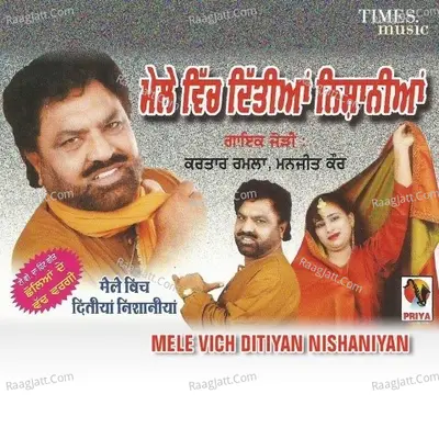 Mele Vich Ditiyan Nishaniyan Poster