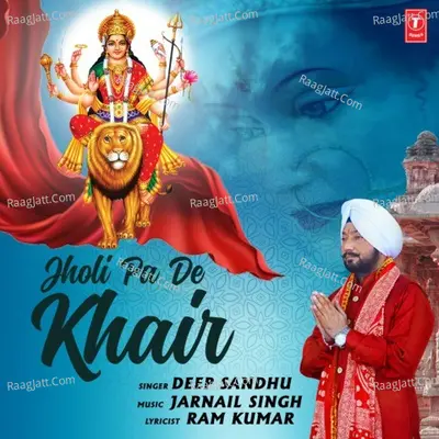 Jholi Pa De Khair