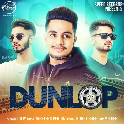 Dunlop Cover