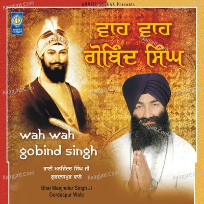 Wah Wah Gobind Singh - Bhai Manjinder Singh Ji Gurdaspur Wale