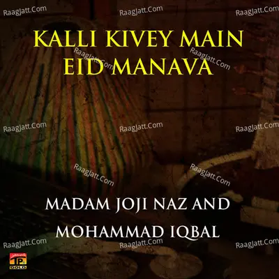 Kalli Kivey Main Eid Manava Poster