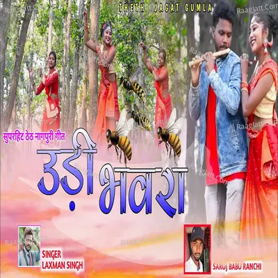 Udhi Bhawara Cover