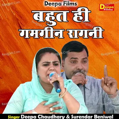 Bahut hi gamagin ragani Cover