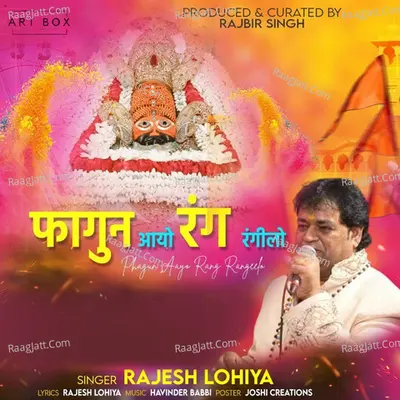 Phagun Aayo Rang Rangeelo Cover
