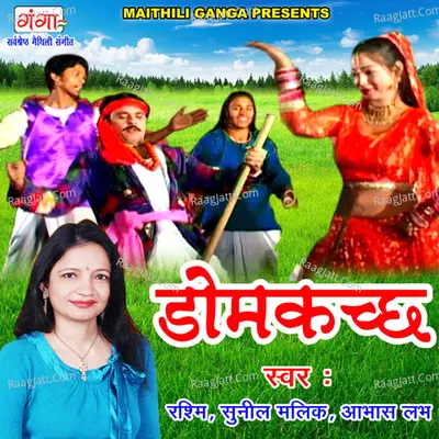 Rashmi Datt
