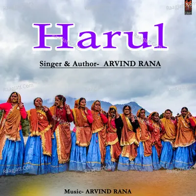 Harul Cover