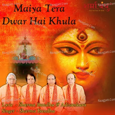 Maiya Tera Dwar Hai Khula