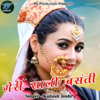 Meri Sali Basanti Cover