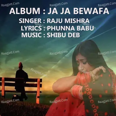 DARU DAWAI HA (From "Ja Ja Bewafa")
