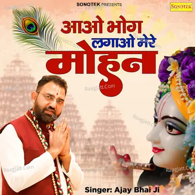 Aao Bhog Lagao Mere Mohan Cover