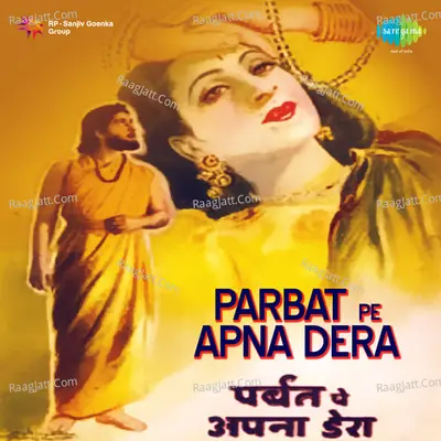 Parbat Pe Apna Dera Cover