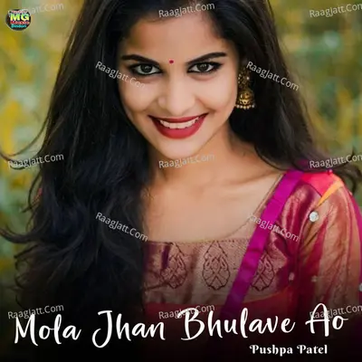 Mola Jhan Bhulave Ao Cover