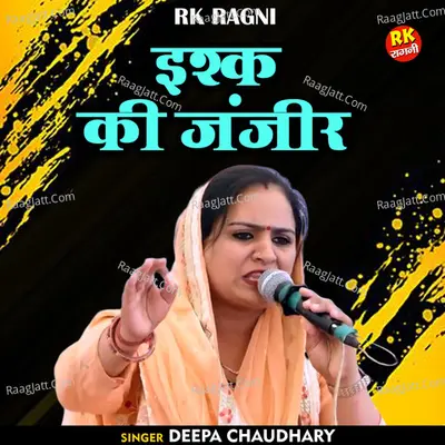 Ishq ki janjir Cover