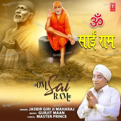 Om Sai Ram