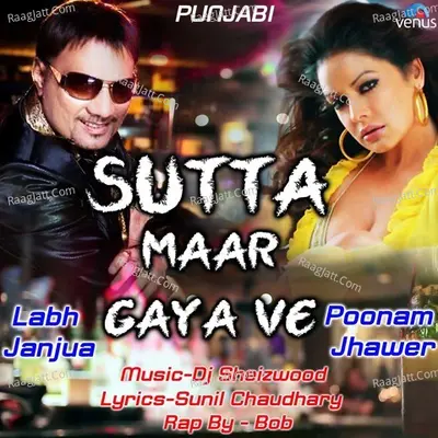 Sutta Maar Gaya Ve Cover