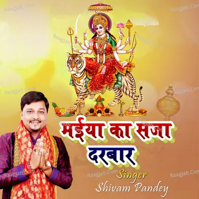 Maiya Ka Saja Darbar Cover