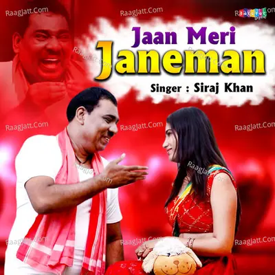 Jaan Meri Janeman