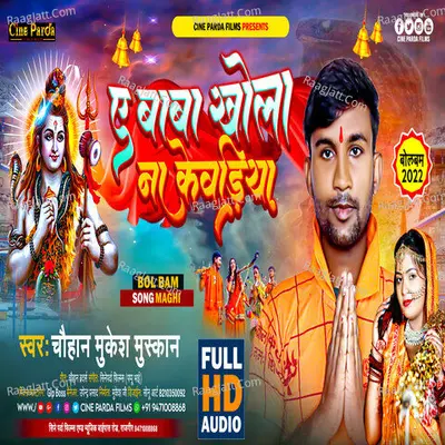 Chauhan Mukesh Muskan