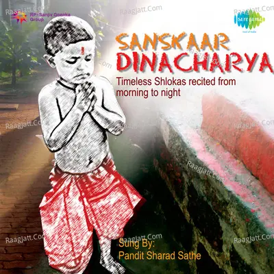 Sanskar Dincharya - Pandit Jasraj