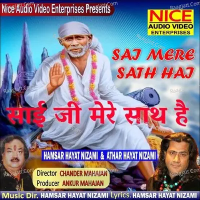 Sai Ji Mere Saath Hai Poster