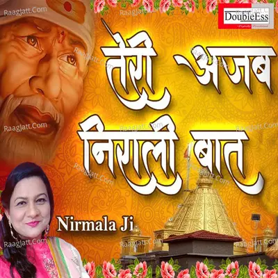 Nirmala Ji