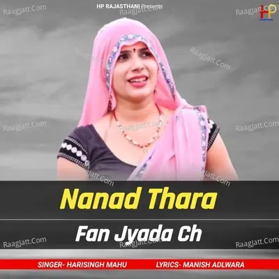 Nanad Thara Fan Jyada Ch