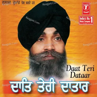 Daat Teri Dataar - Bhai Surinder Singh Ji-Jodhpuri