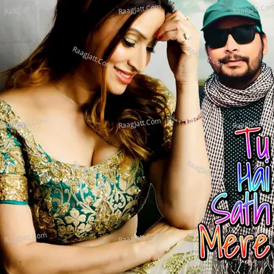 Tu Hai Sath Mere Cover