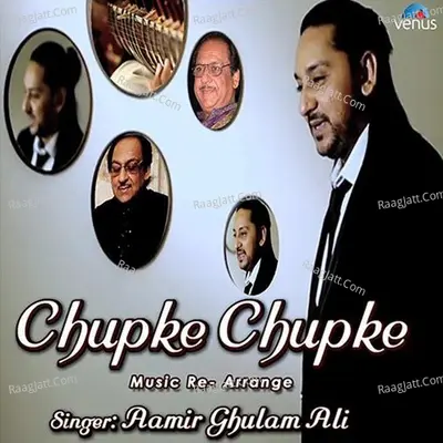 Chupke Chupke