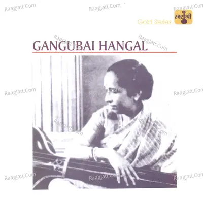 Gangubai Hangal Poster