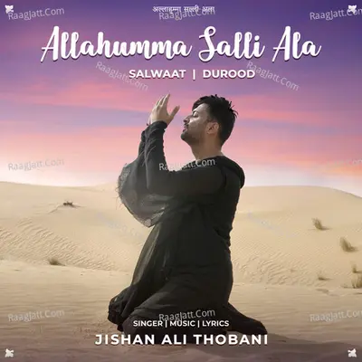 Jishan Ali Thobani Image