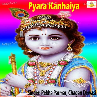 Pyara Kanhaiya (Krishna Bhajan) Cover