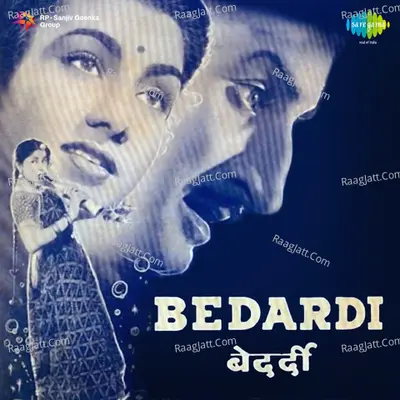 Bedardi - Geeta Dutt