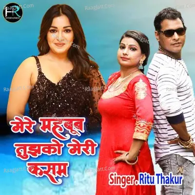 Mere Mehboob Tujhko Meri Kasam Cover
