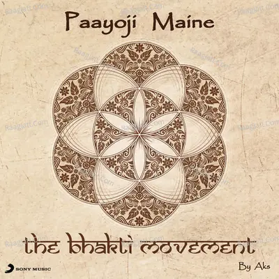 Paayoji Maine Cover