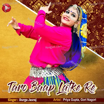 Taro Baap Latke Re Cover