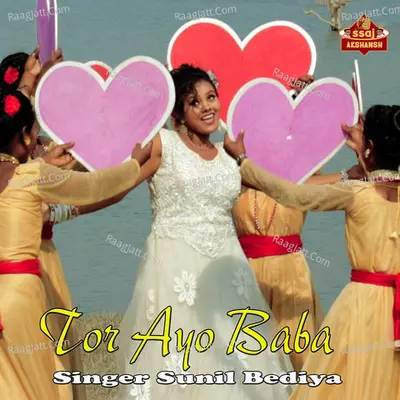 Tor Ayo Baba Cover