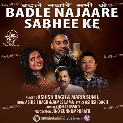 Badle Najaare Sabhee Ke - Single Cover
