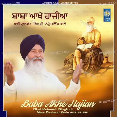 Bhai Kulwant Singh Ji New Zealand Wale