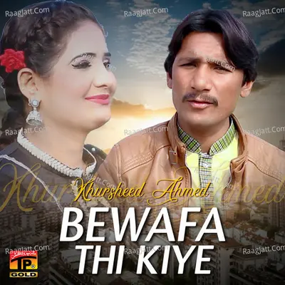 Bewafa Thi Kiye - Single Cover