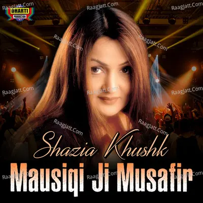 Mausiqi Ji Musafir - Shazia Khushk