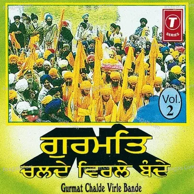 Gurmat Chalde Virle Bande Poster