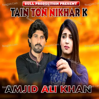 Tain Ton Nikhar K Cover