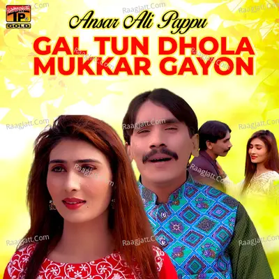 Gal Tun Dhola Mukkar Gayon - Single Cover